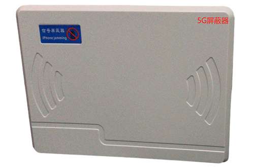 天峻经济型移动通信干扰器7路
