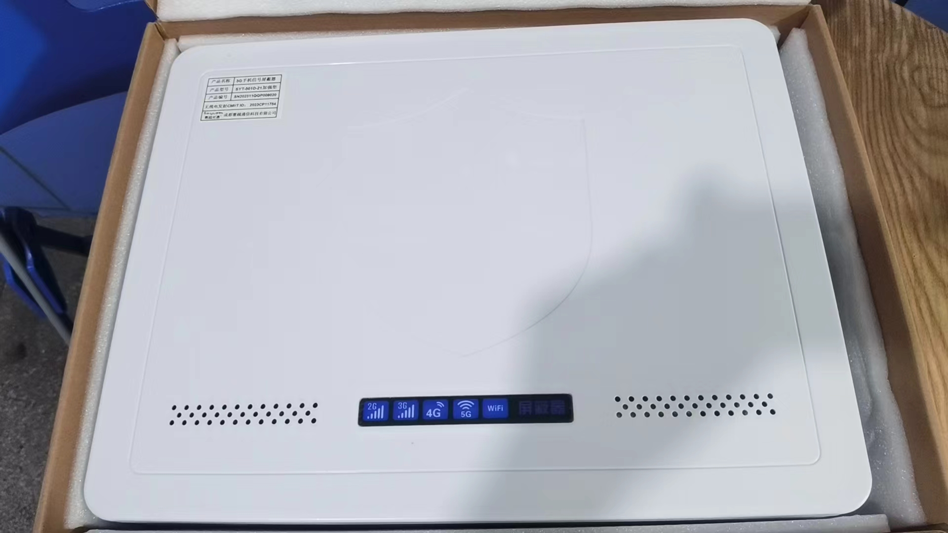  天峻内置21路移动通信干扰器