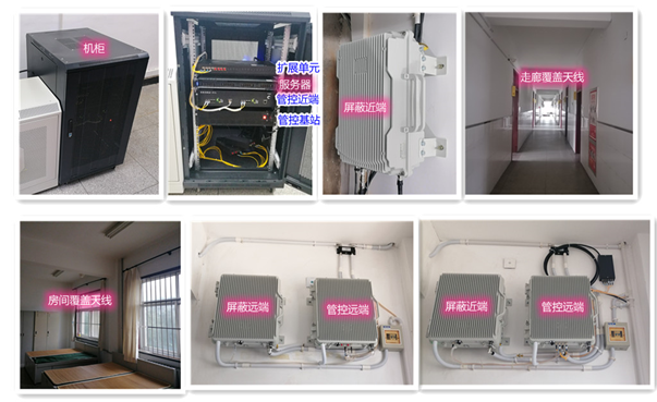  天峻某武警部队屏蔽管控案例（数字信令级）