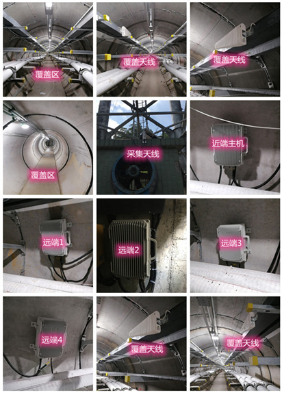  天峻电力管廊覆盖天线方案案例
