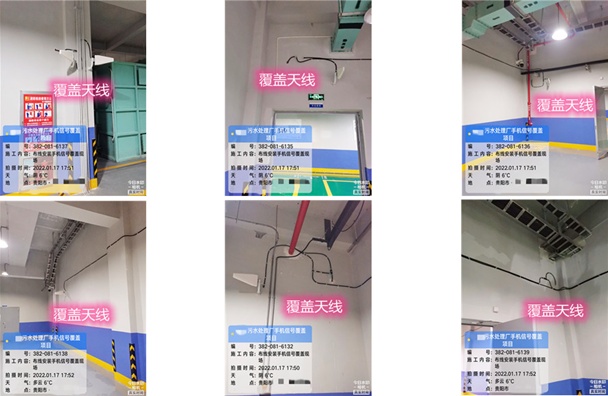  天峻污水处理净水厂地下箱体覆盖案例